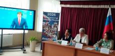 Августовское педагогическое совещание - 2026